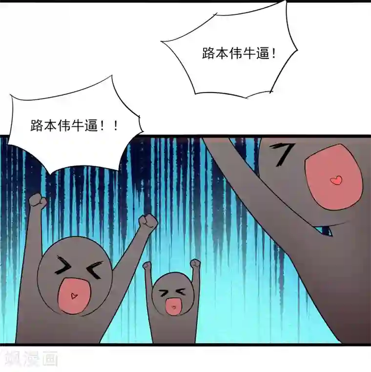 剑仁第6话 科技的力量