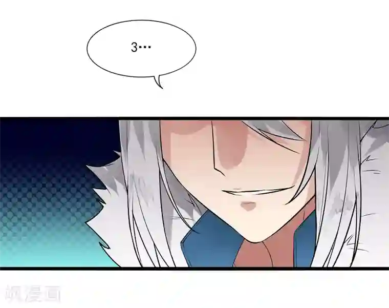 剑仁第6话 科技的力量