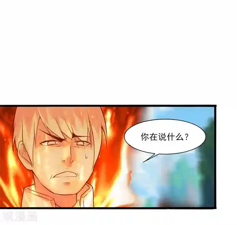 剑仁第6话 科技的力量