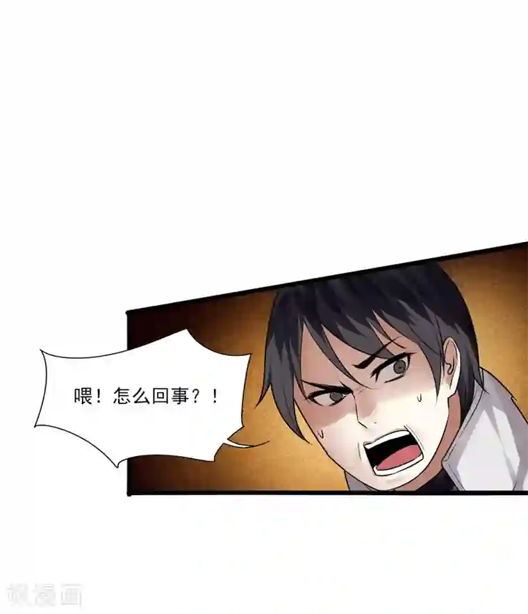 剑仁第6话 科技的力量