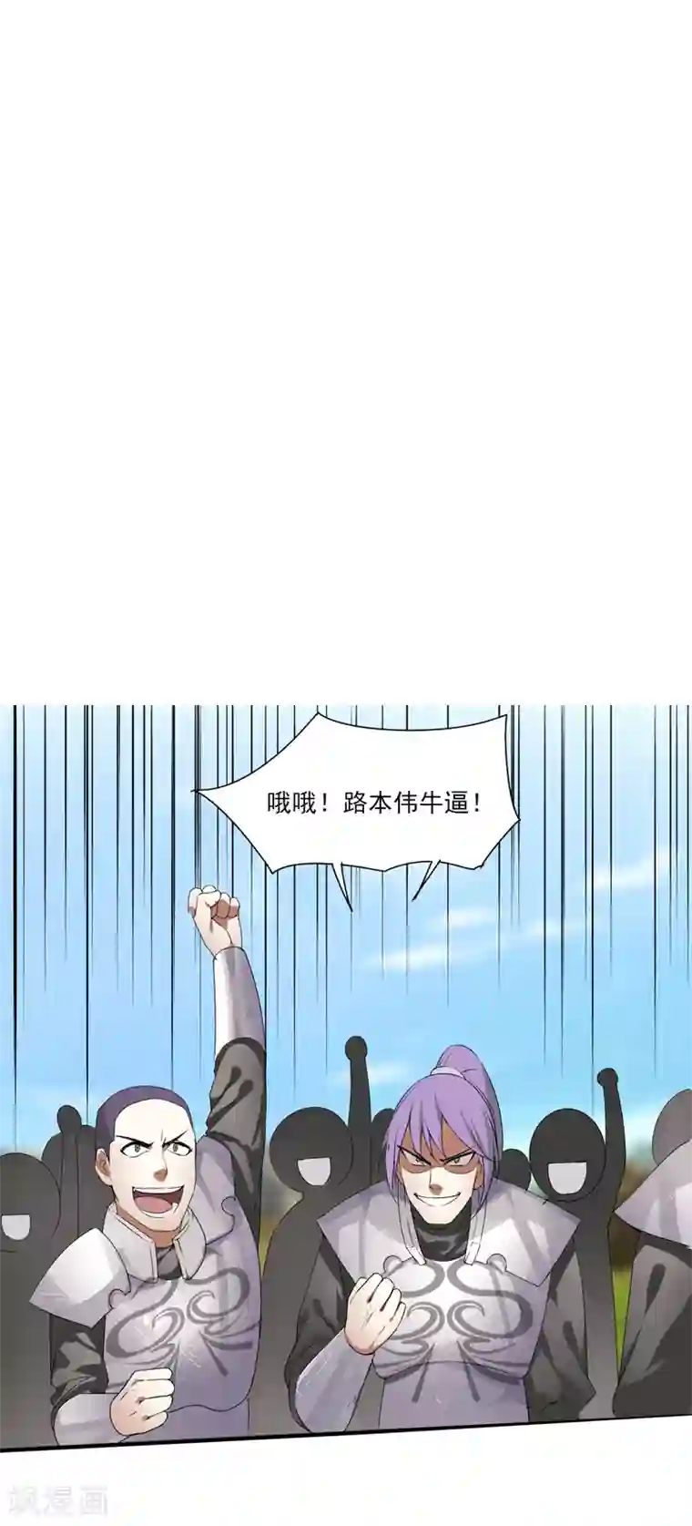 剑仁第6话 科技的力量