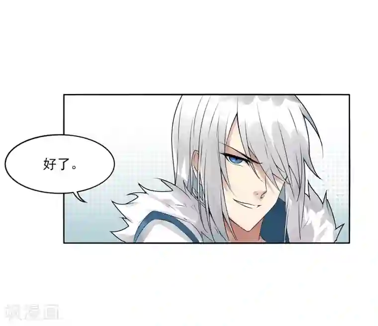 剑仁第6话 科技的力量