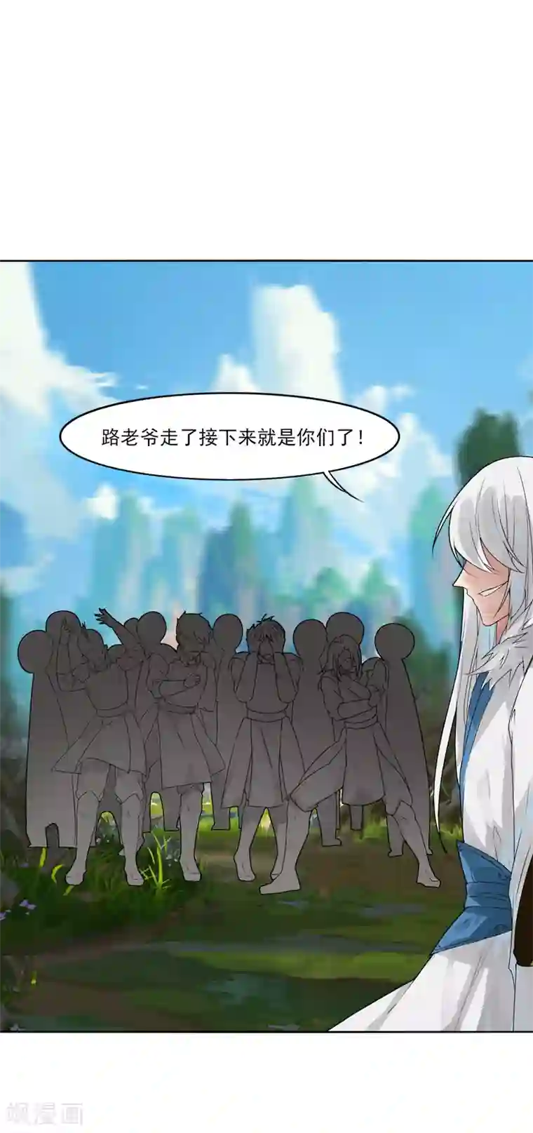 剑仁第6话 科技的力量