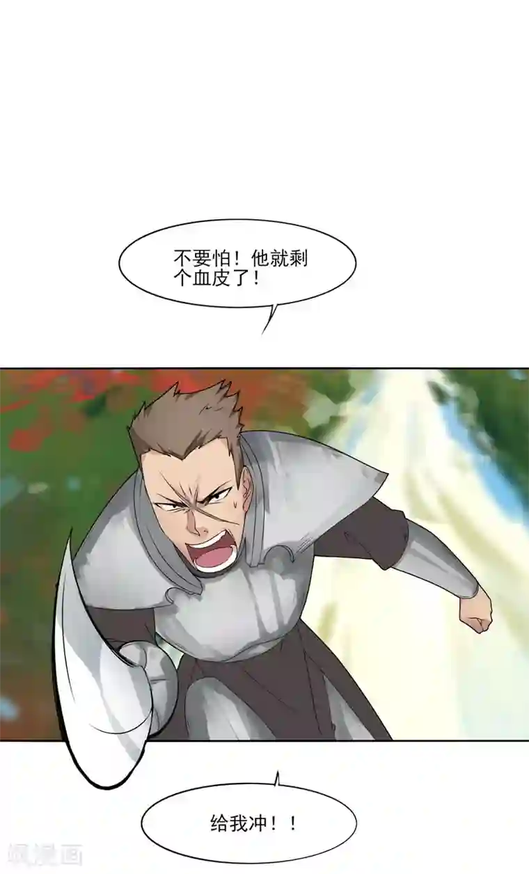 剑仁第6话 科技的力量