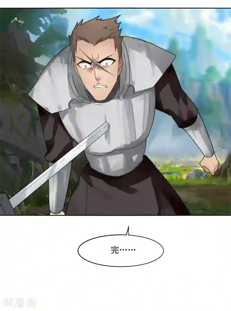 剑仁第6话 科技的力量