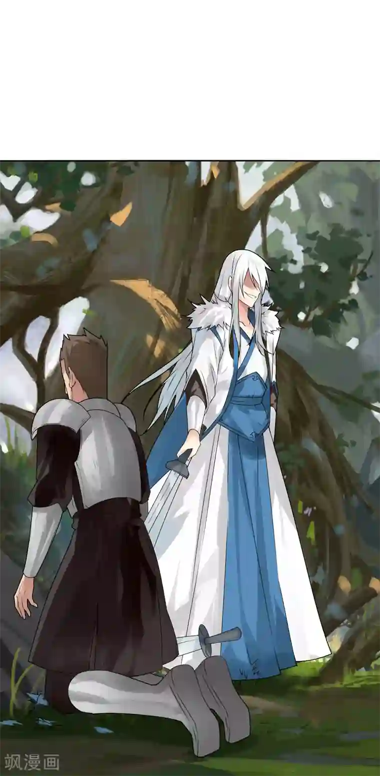 剑仁第6话 科技的力量