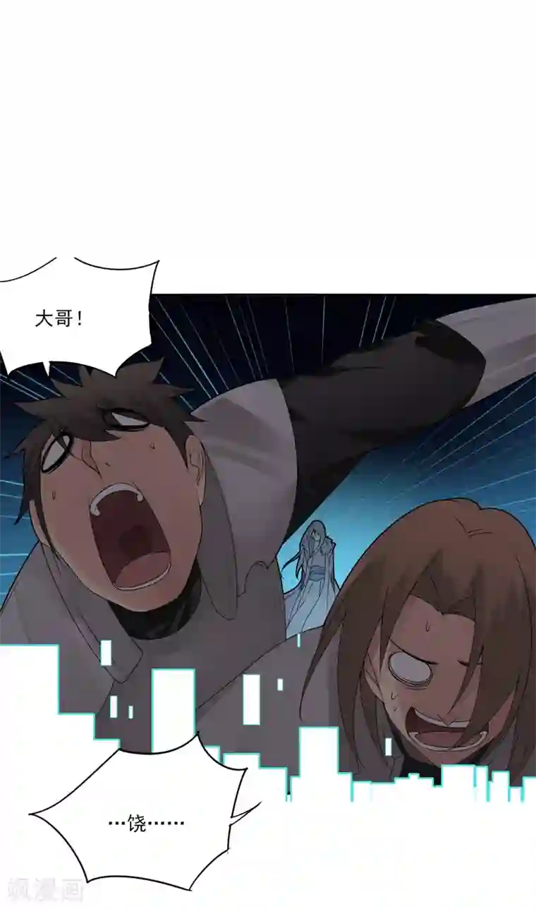 剑仁第6话 科技的力量