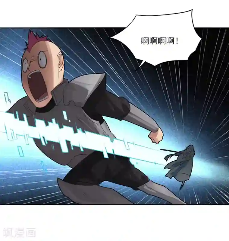 剑仁第6话 科技的力量