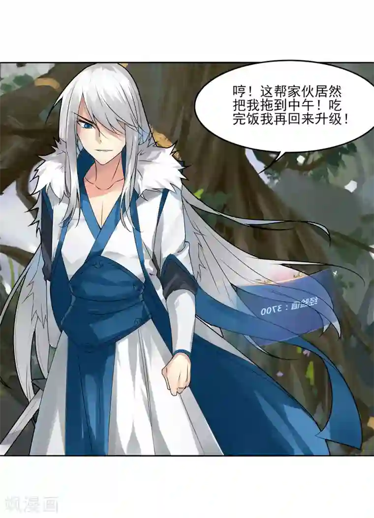 剑仁第6话 科技的力量