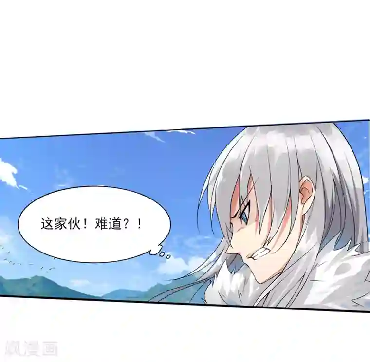 剑仁第6话 科技的力量