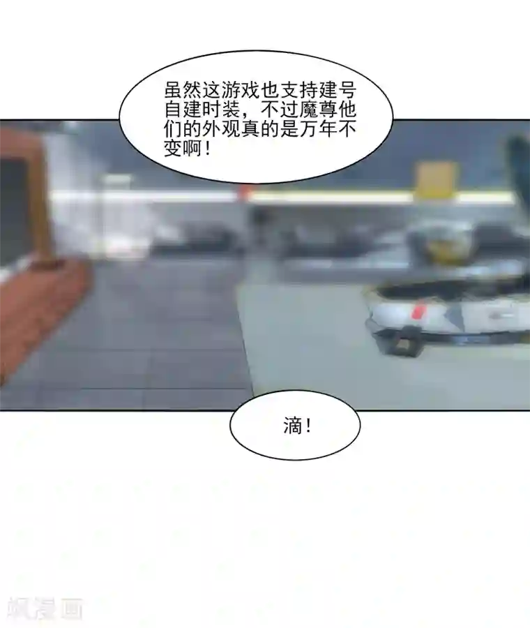 剑仁第6话 科技的力量