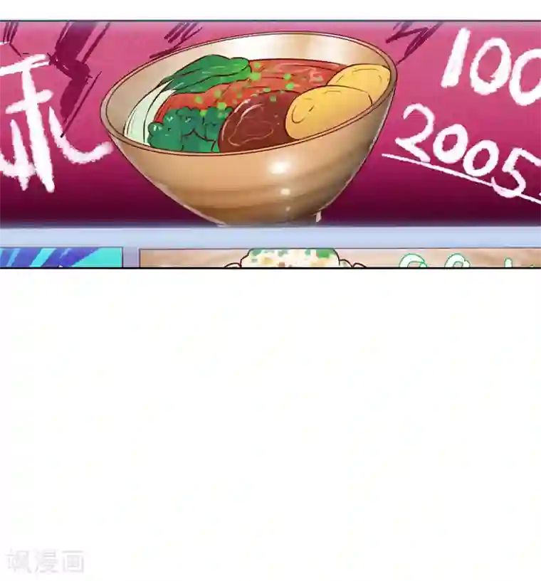 剑仁第6话 科技的力量