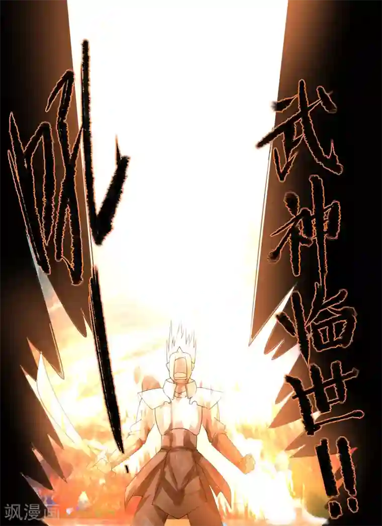 剑仁第6话 科技的力量