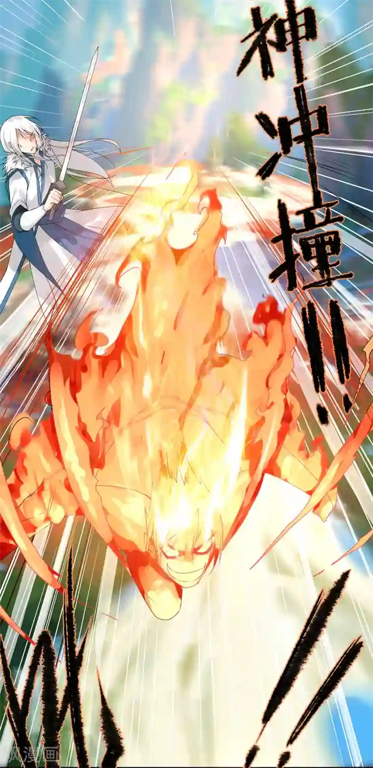 剑仁第6话 科技的力量