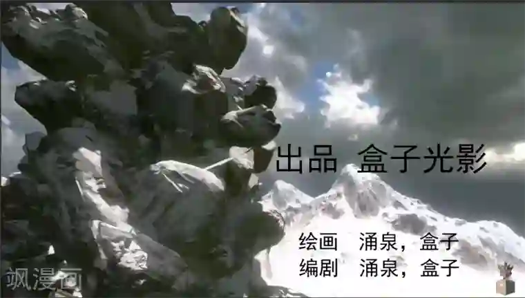 剑仁第7话 老朋友