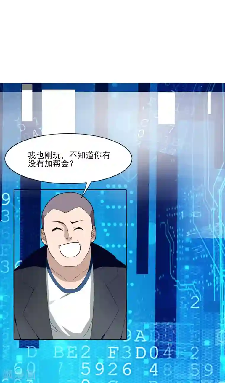 剑仁第7话 老朋友