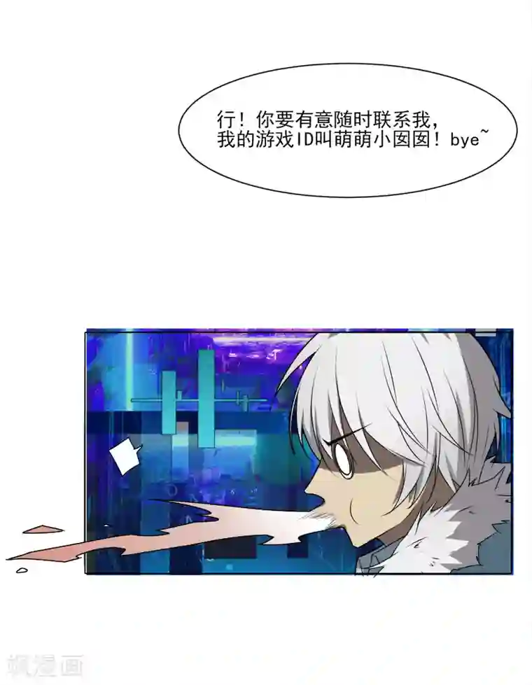 剑仁第7话 老朋友