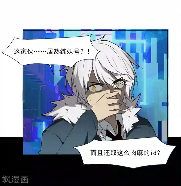 剑仁第7话 老朋友