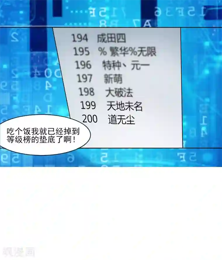 剑仁第7话 老朋友