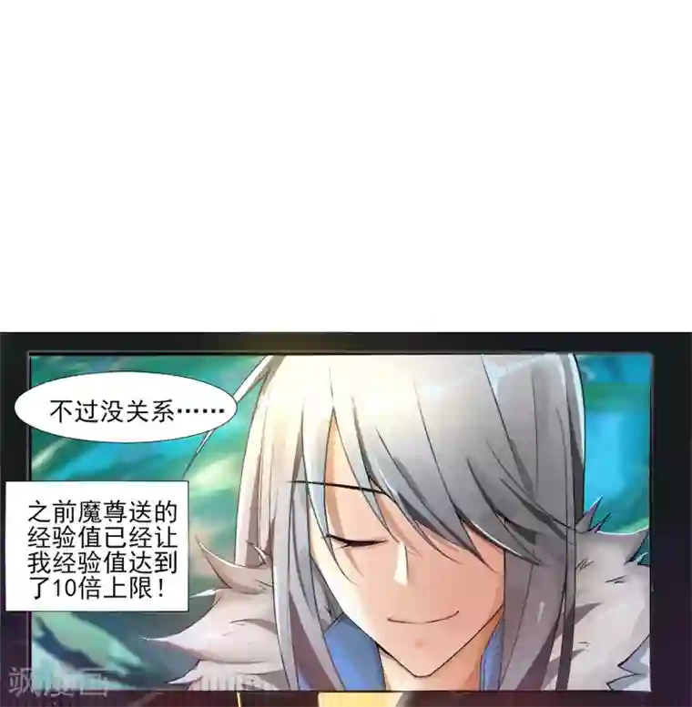 剑仁第7话 老朋友