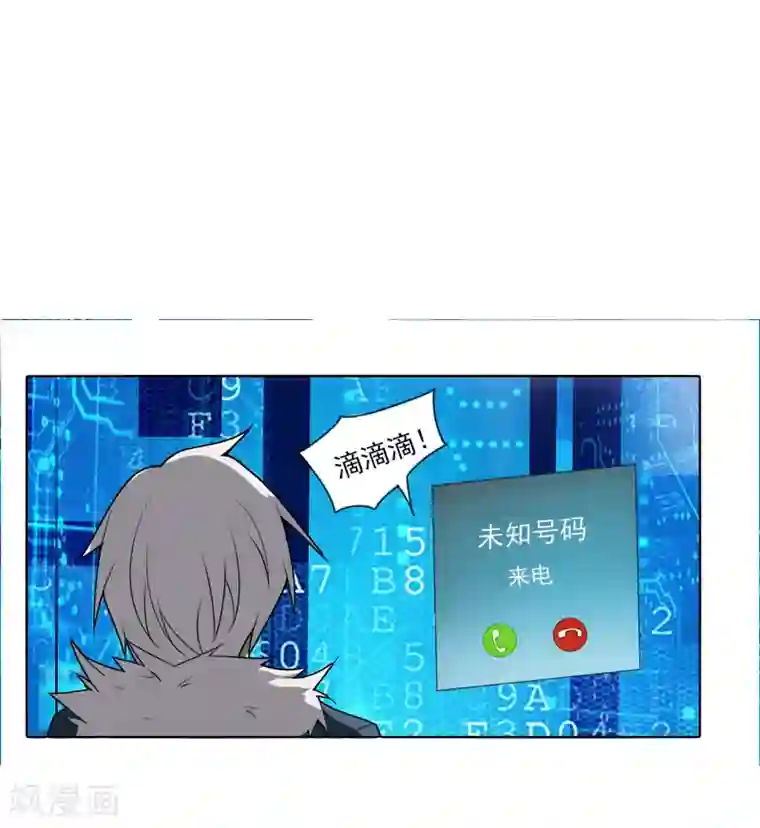 剑仁第7话 老朋友