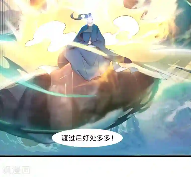 剑仁第7话 老朋友