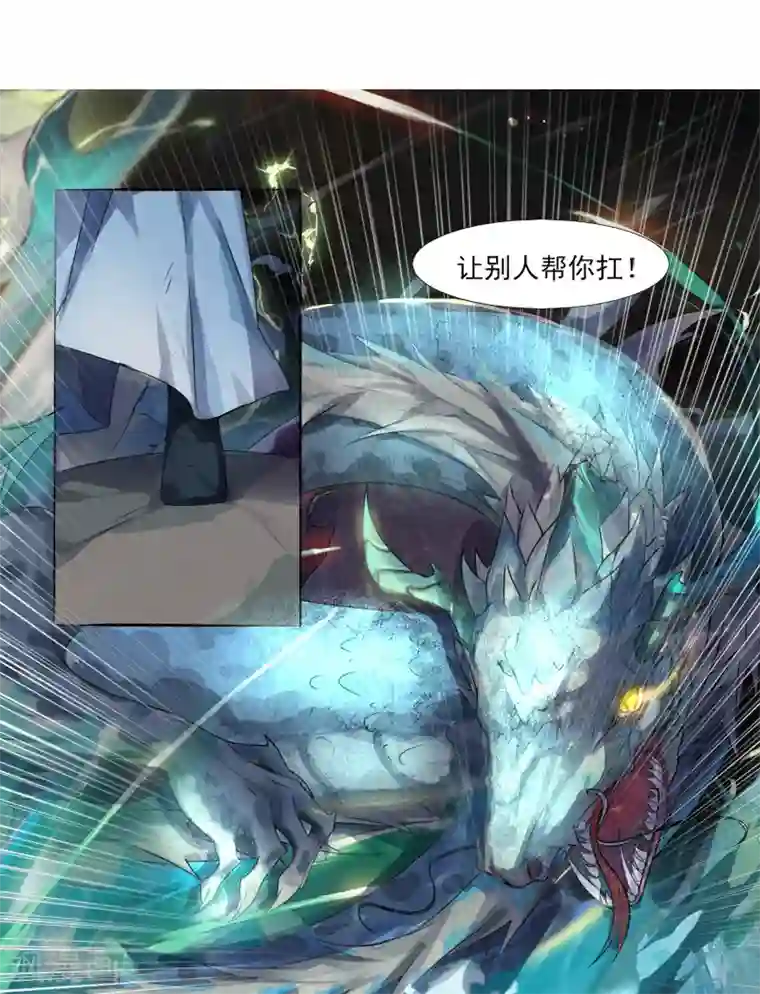 剑仁第7话 老朋友