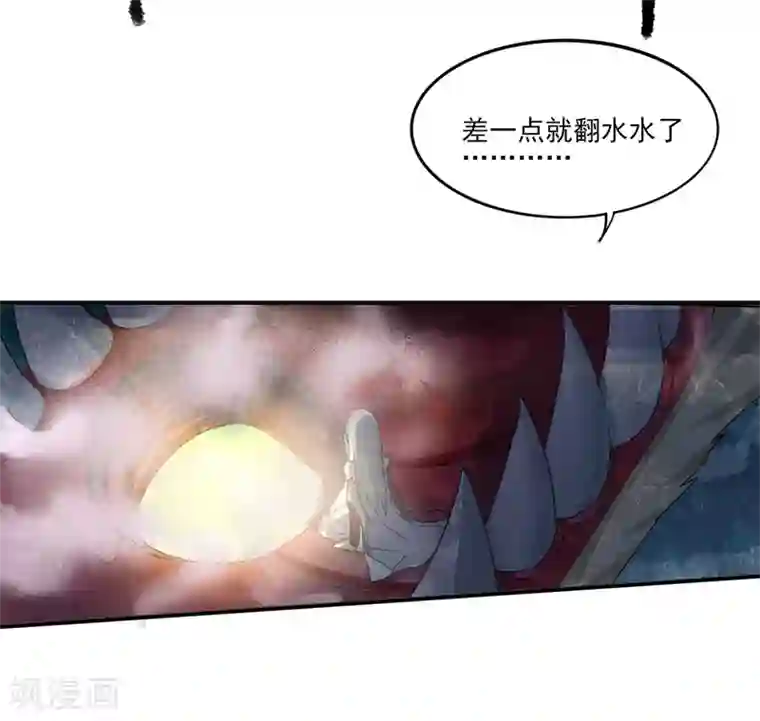 剑仁第7话 老朋友