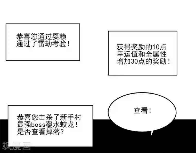 剑仁第7话 老朋友