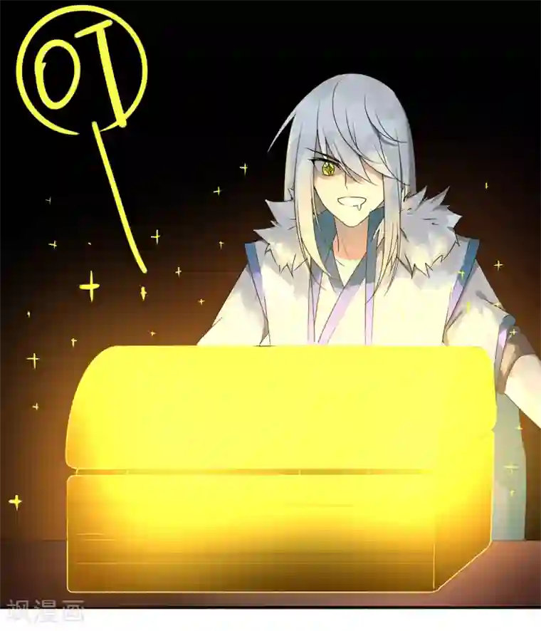 剑仁第7话 老朋友