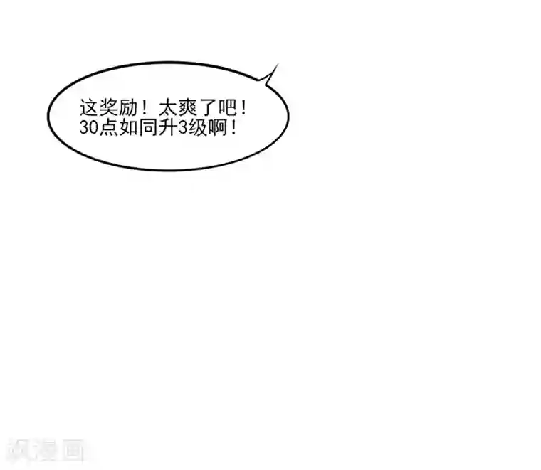 剑仁第7话 老朋友