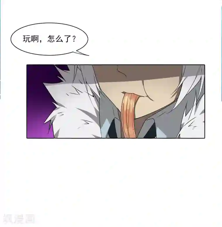 剑仁第7话 老朋友