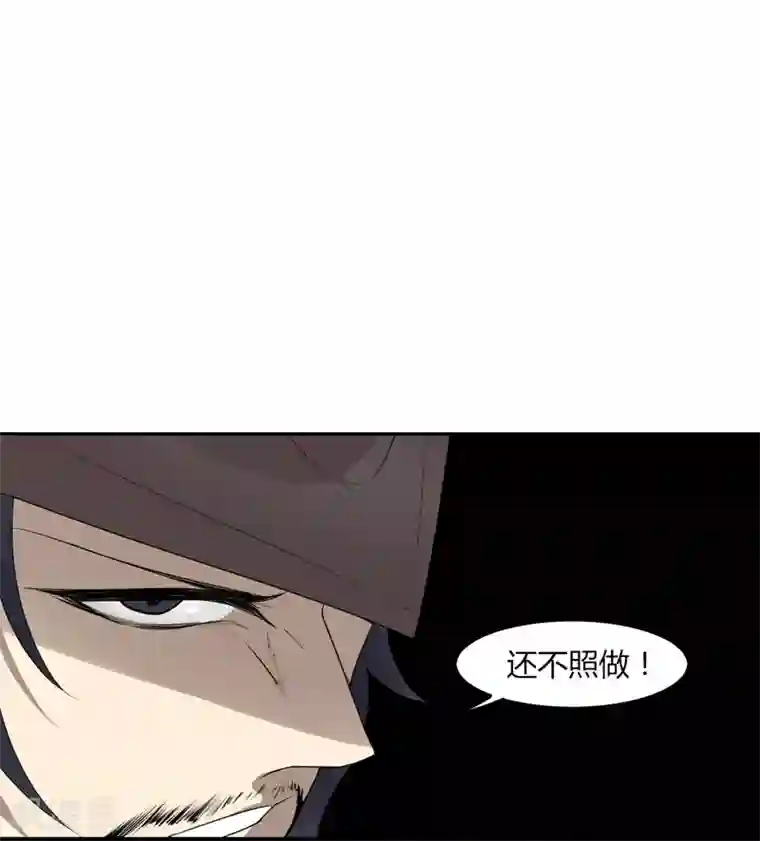 剑仁第8话 快速抢甲