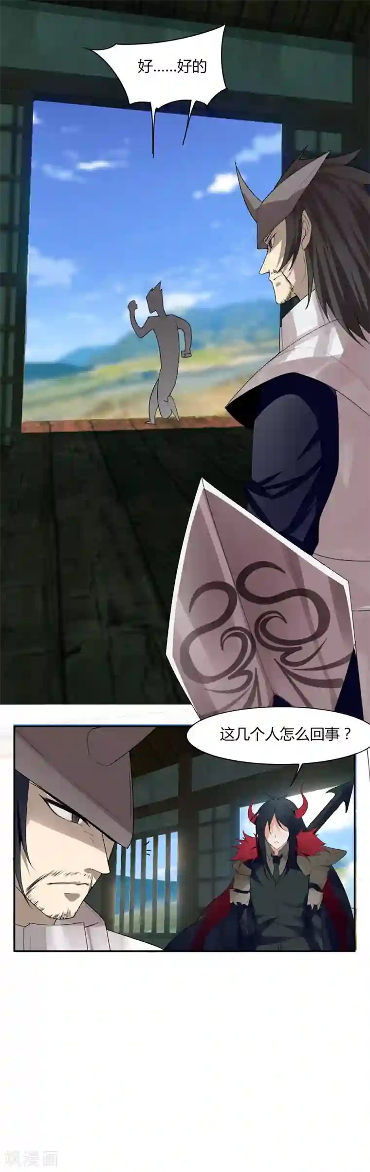 剑仁第8话 快速抢甲