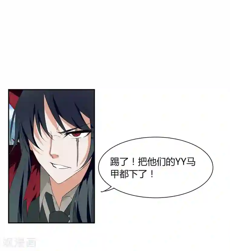 剑仁第8话 快速抢甲