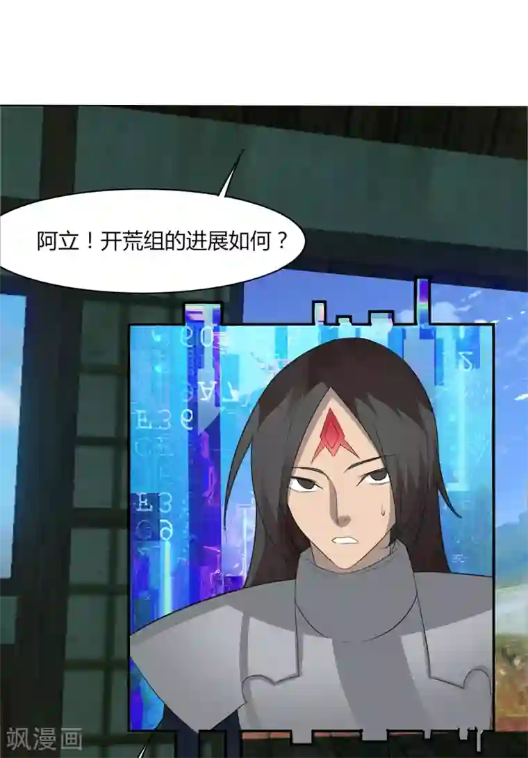 剑仁第8话 快速抢甲