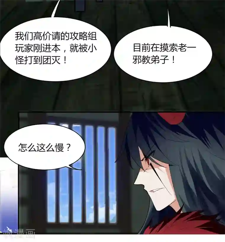 剑仁第8话 快速抢甲