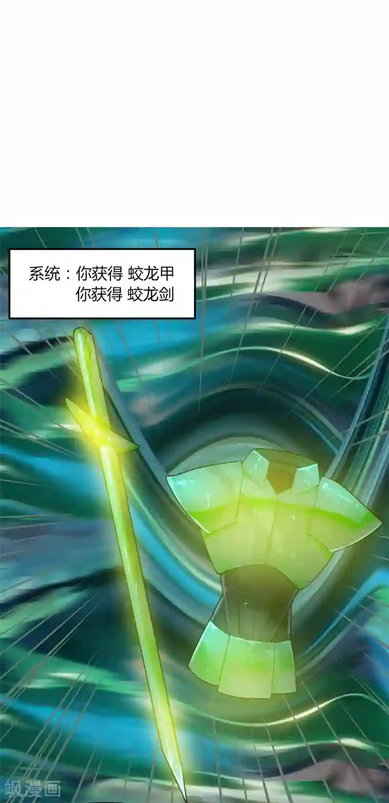 剑仁第8话 快速抢甲