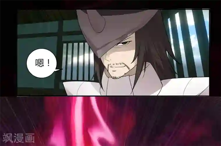 剑仁第8话 快速抢甲