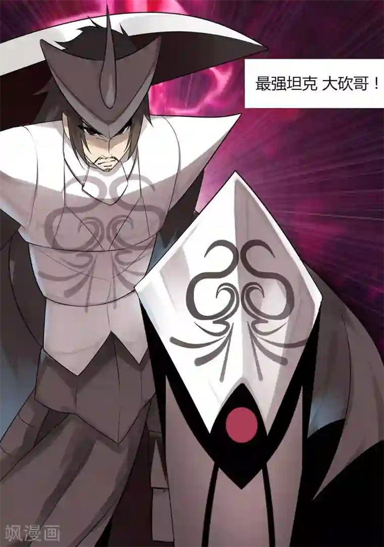 剑仁第8话 快速抢甲