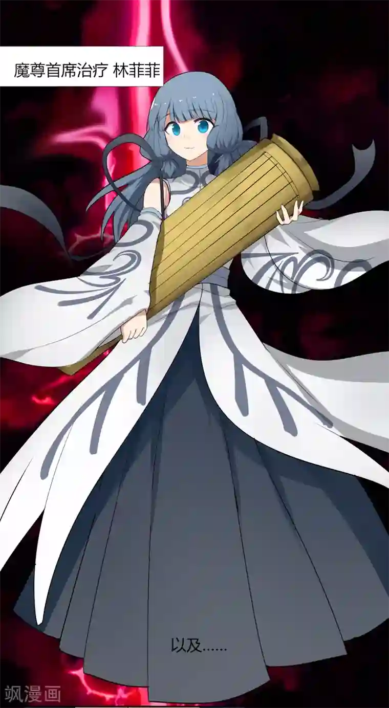 剑仁第8话 快速抢甲