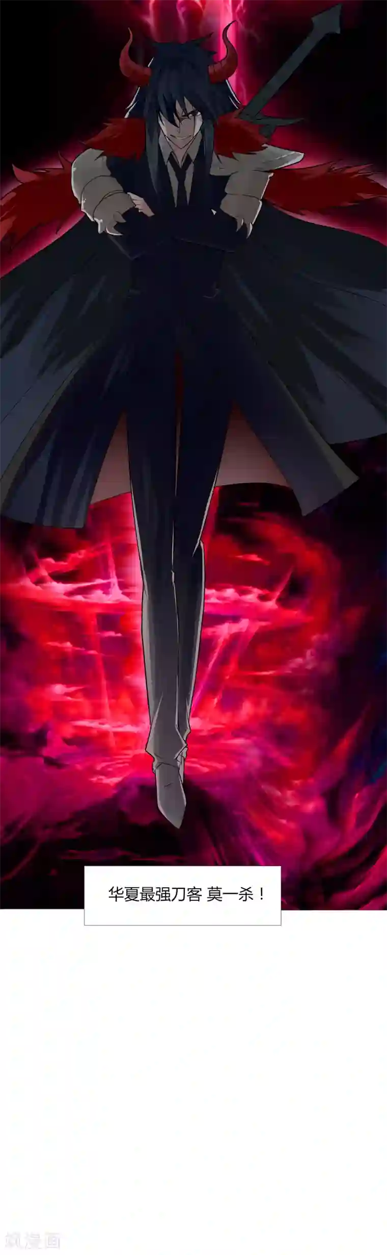 剑仁第8话 快速抢甲