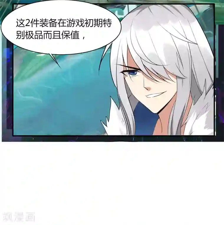 剑仁第8话 快速抢甲