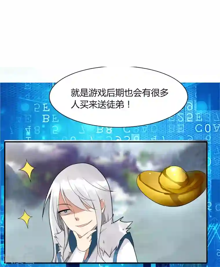 剑仁第8话 快速抢甲