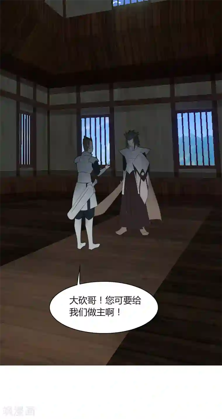 剑仁第8话 快速抢甲