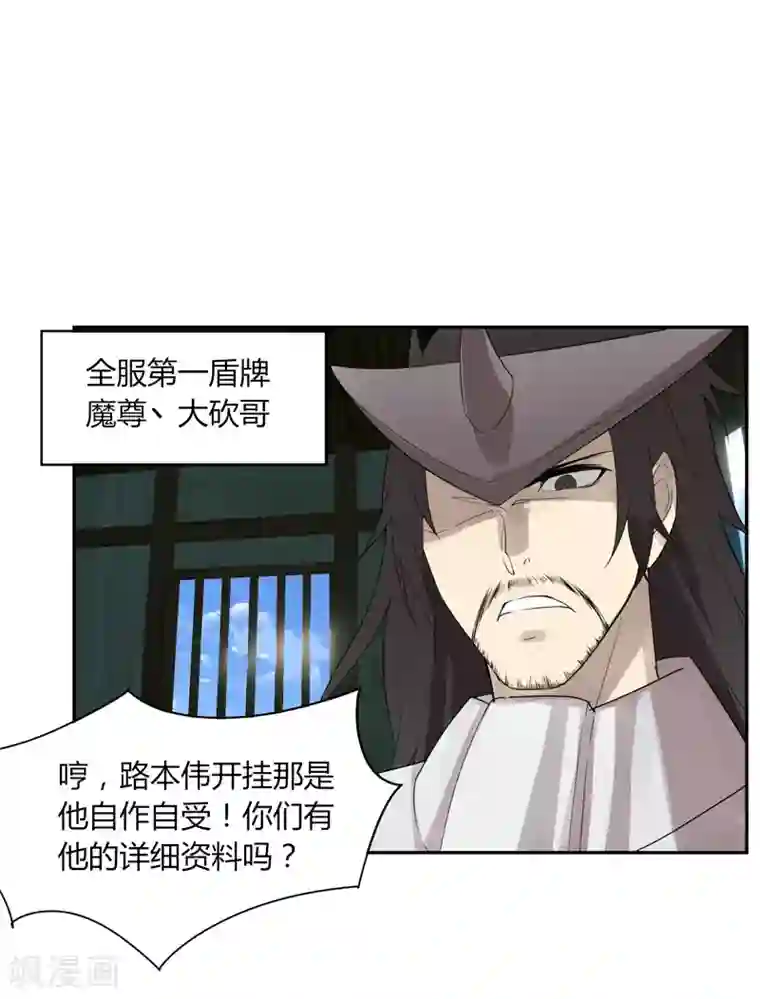 剑仁第8话 快速抢甲