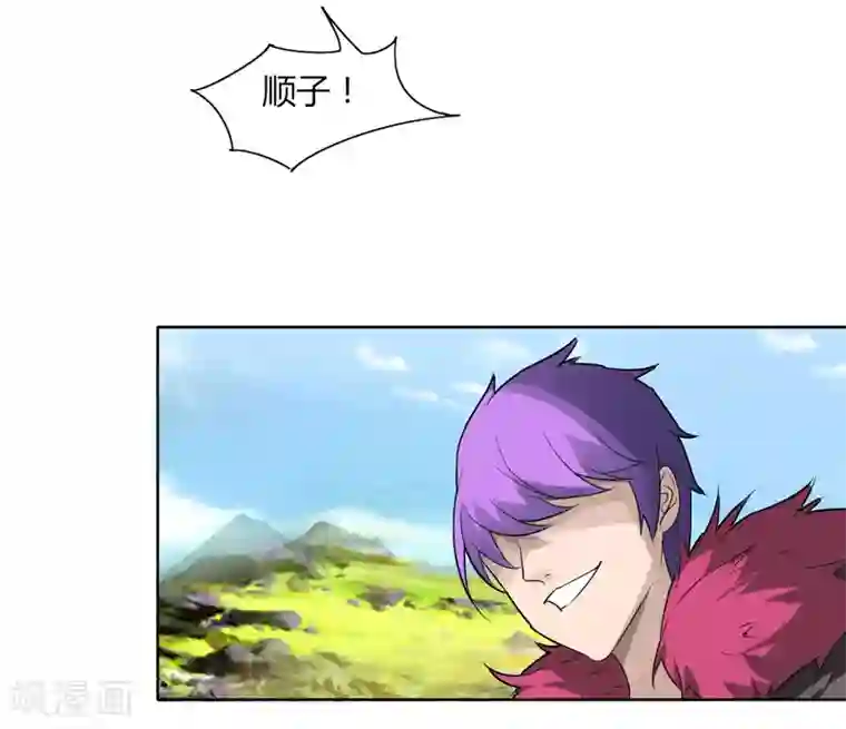 剑仁第9话 同时进本