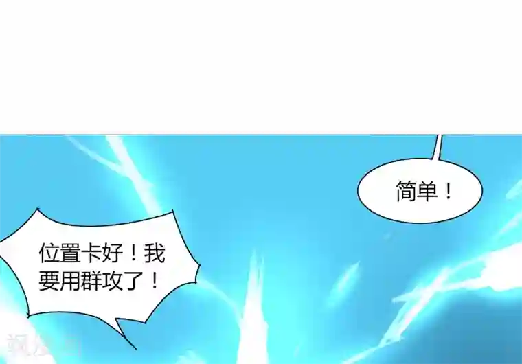 剑仁第9话 同时进本