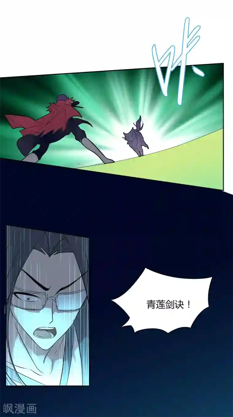 剑仁第9话 同时进本