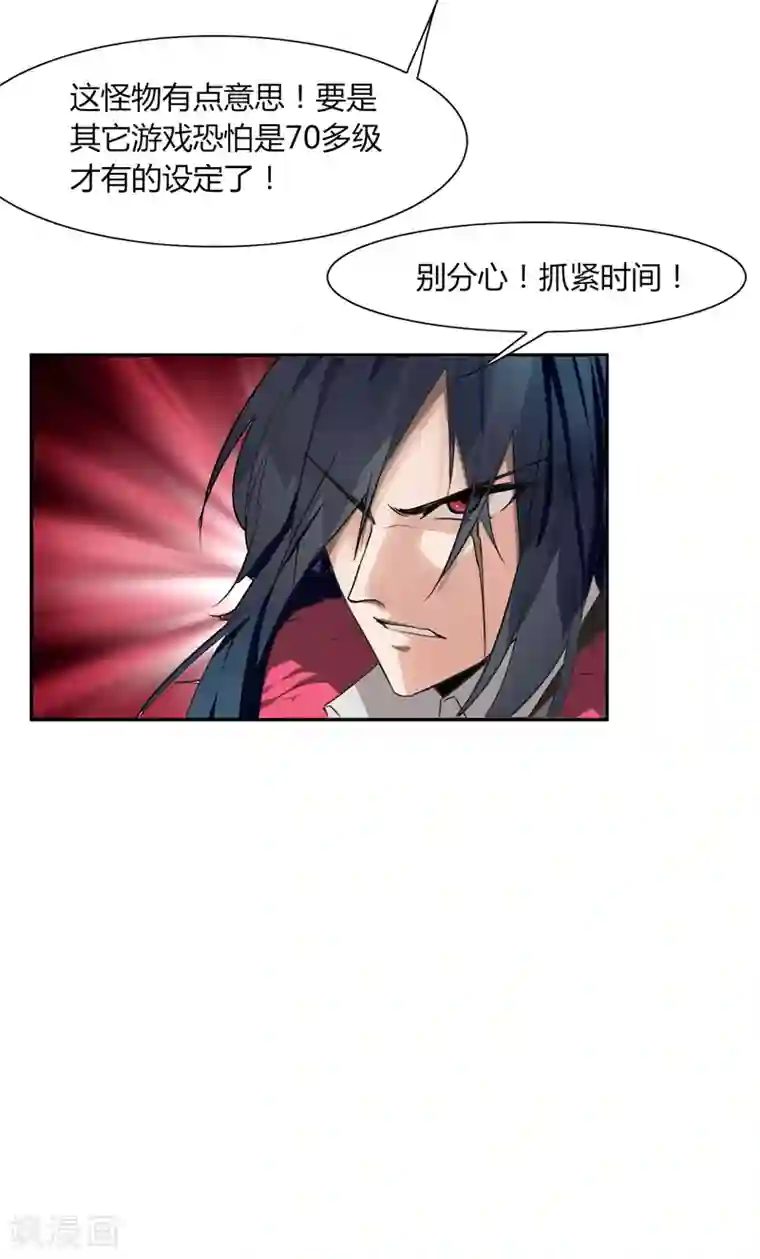 剑仁第9话 同时进本